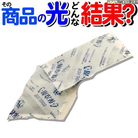 楽天市場】ケノンのメーカー自然+事故保証3年サービス。メーカー、当社