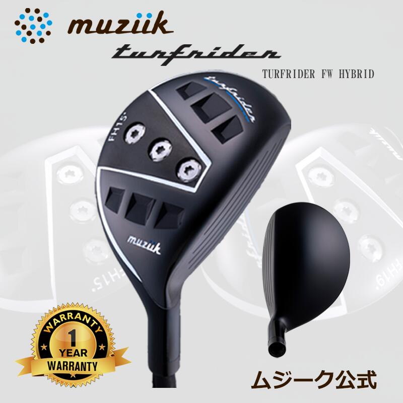 楽天市場】カスタムクラブ ムジーク ターフライダー FW ハイブリッド