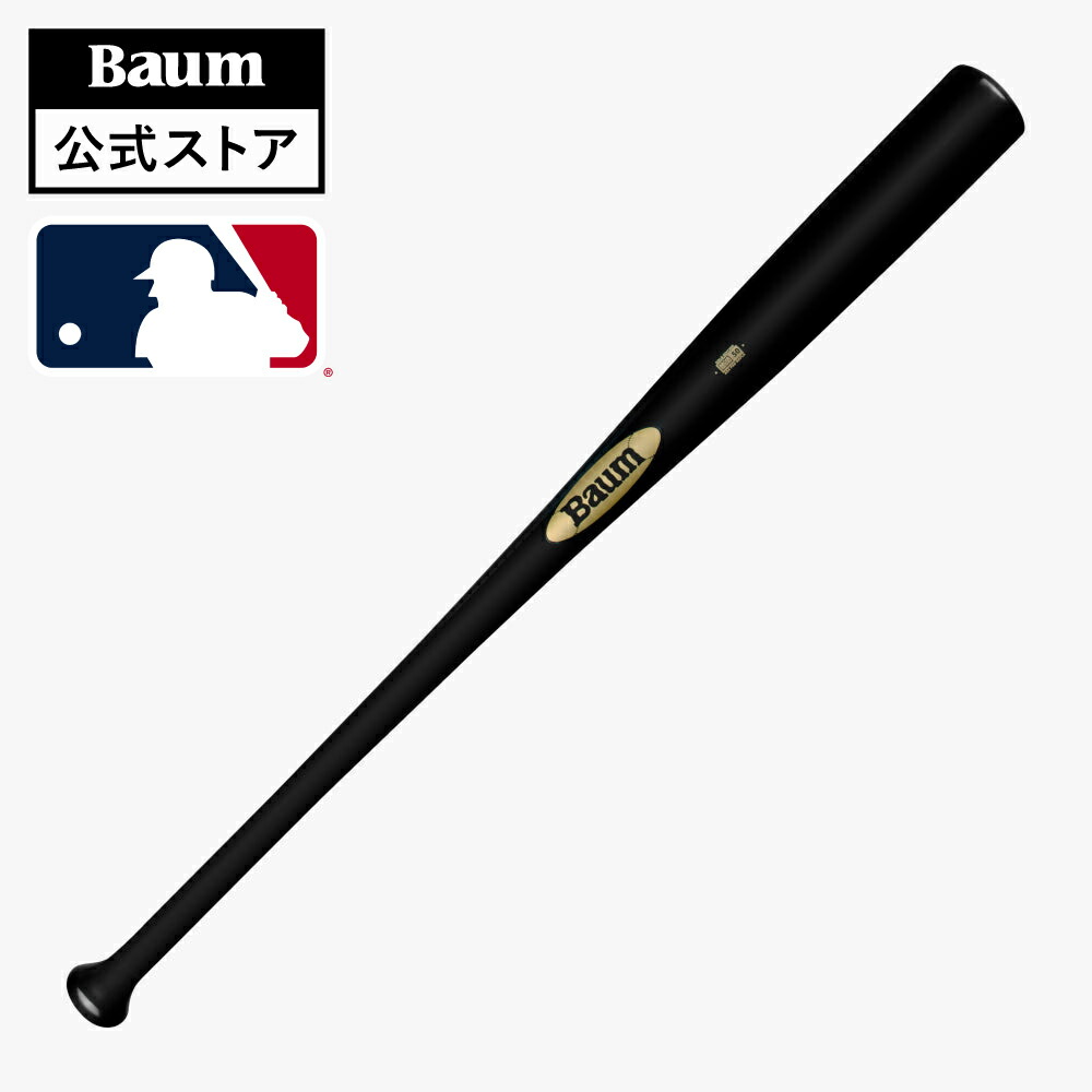 楽天市場】【30%OFF!!ｽｰﾊﾟｰSALE限定】【marucci公式】硬式木製バット