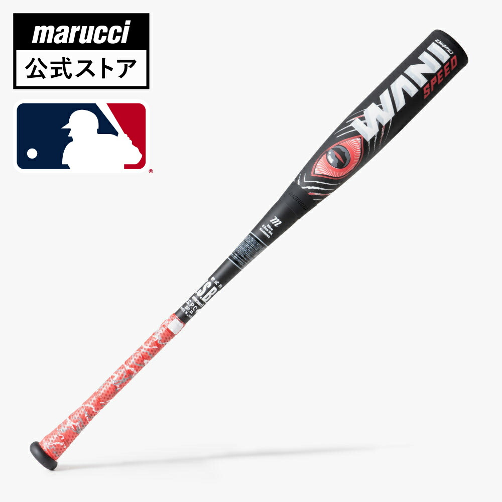 楽天市場】最強赤ワニ登場！マルチ marucci ワニクラッシャー WANI
