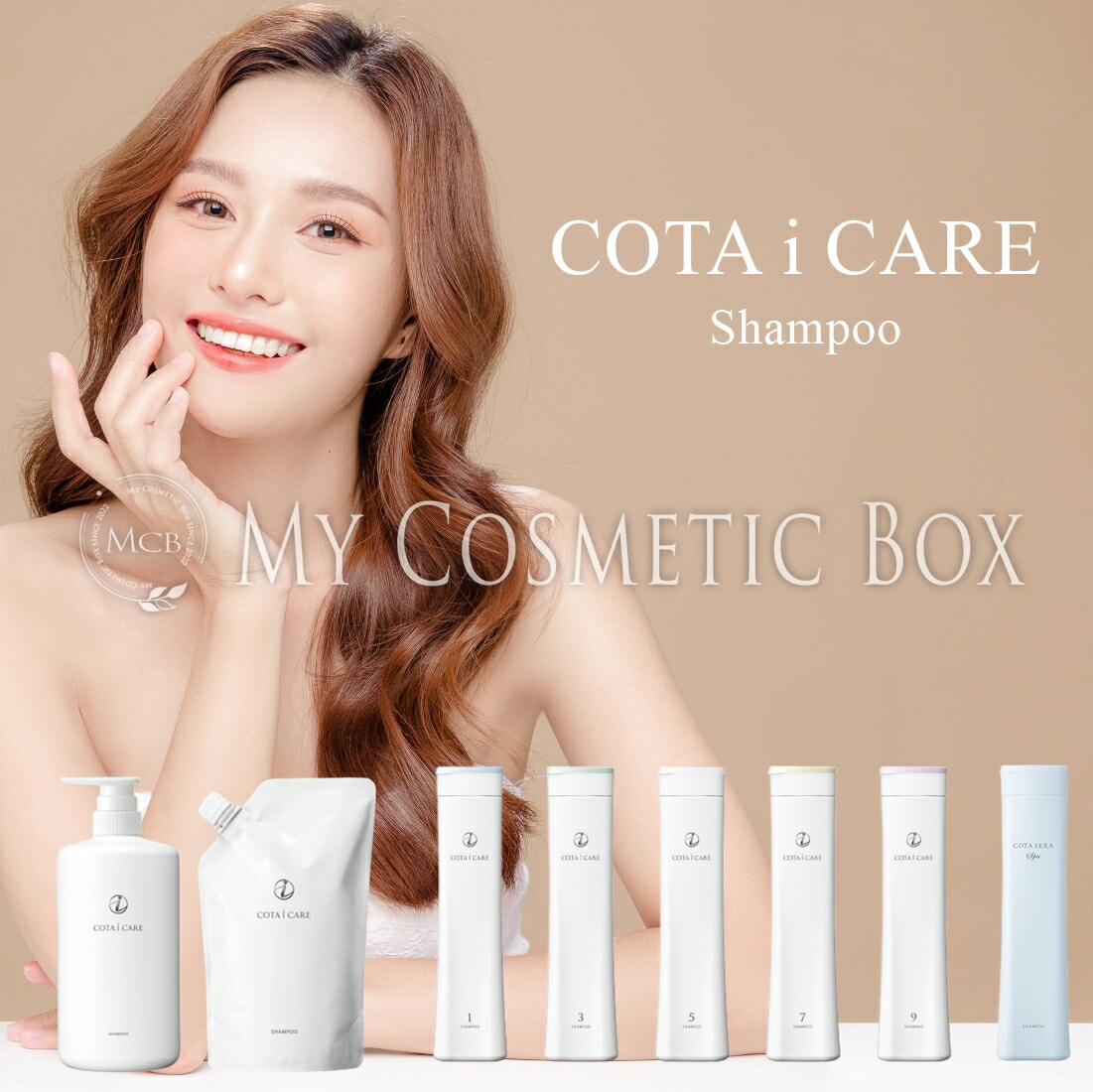 楽天市場】コタ アイ ケア シャンプー 9 300ml トリートメント 9 200g