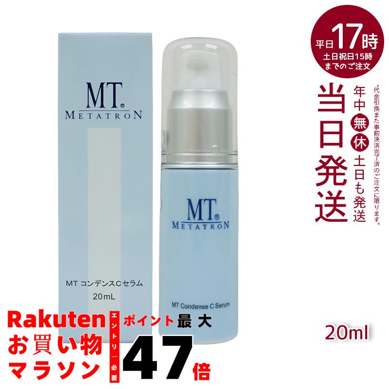 楽天市場】MT プレミアムコフレ 2024/2025（新発売） 選べる限定セット