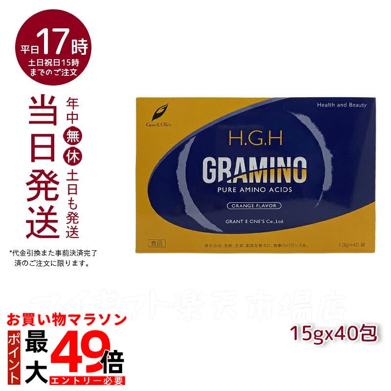 楽天市場】グラントイーワンズ 炭酸パック ホルミーバブルパック 130g