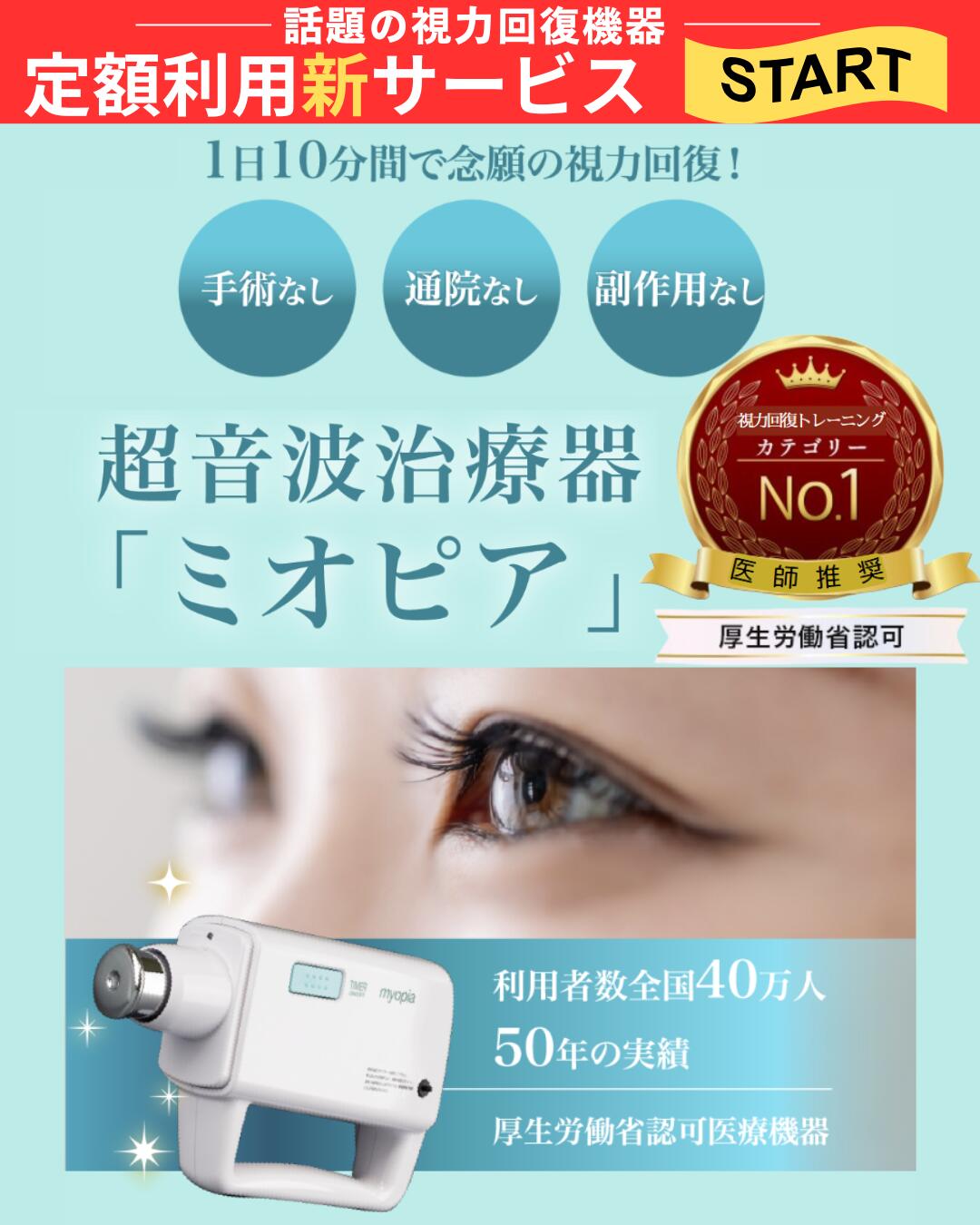 楽天市場】超音波器 US PRO 2000 2nd edition 【超音波治療器 メーカー