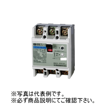 楽天市場】【カワムラ】河村電器産業漏電ブレーカZLシリーズ主幹・一般