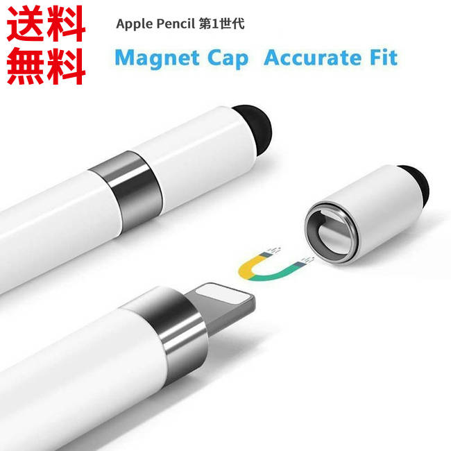 楽天市場】[新品未開封・即納] Apple純正 Apple Pencil Pro アップル