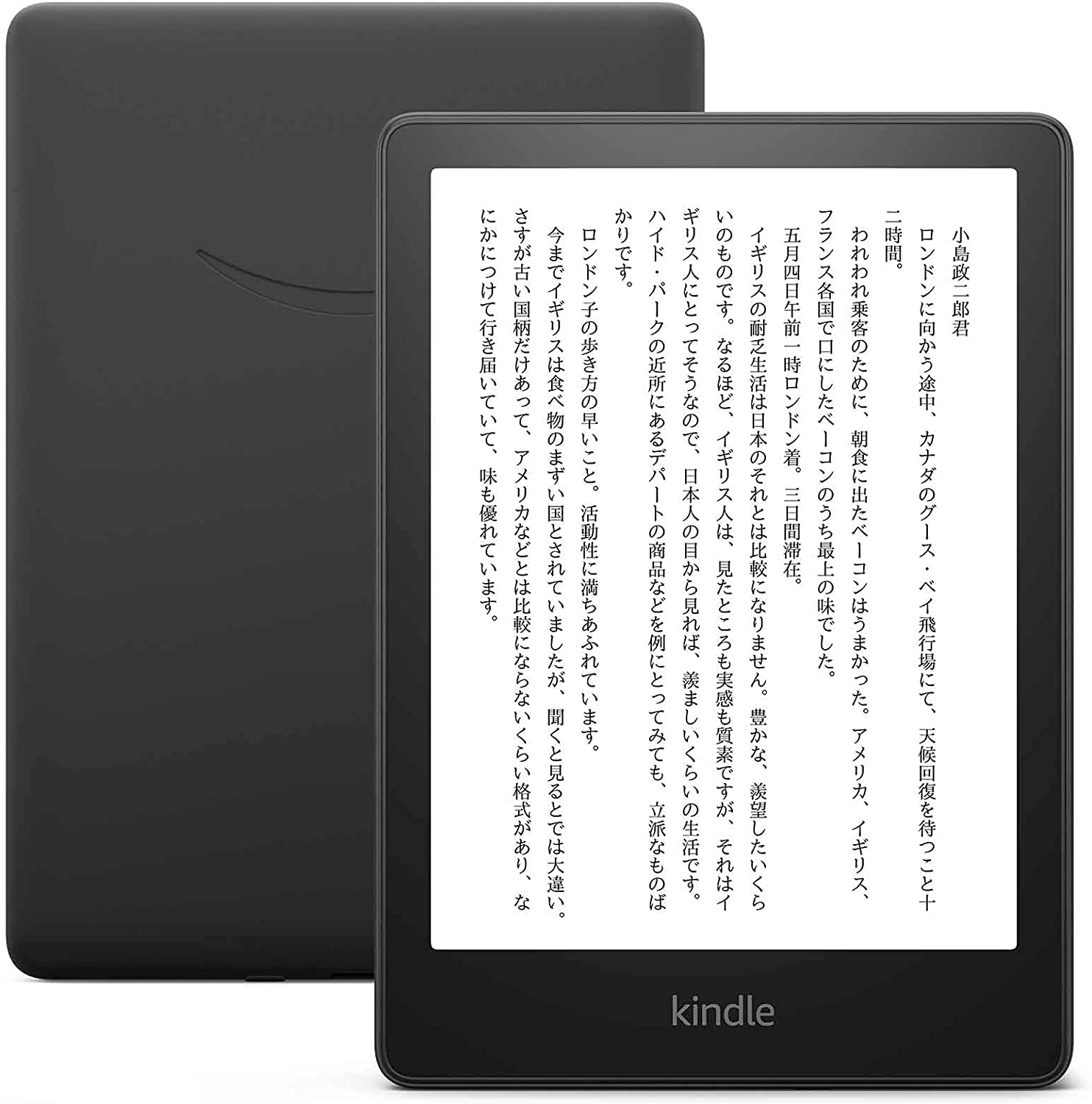 楽天市場】【新品】Amazon Kindle Paperwhite 32GB [ ブラック ] 広告