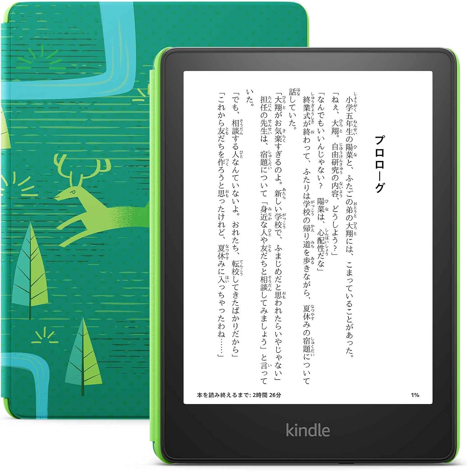 楽天市場】【新品】Amazon Kindle Paperwhite 32GB [ ブラック ] 広告