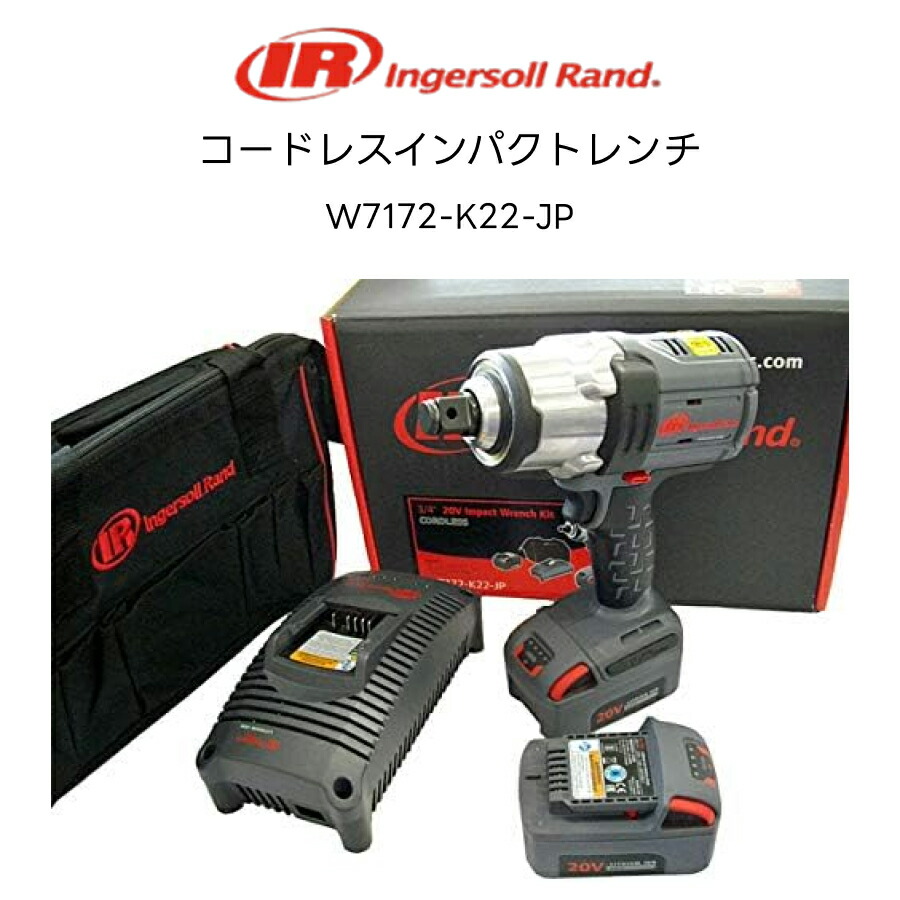 楽天市場】コードレスロングアンビルインパクトレンチ 3/4