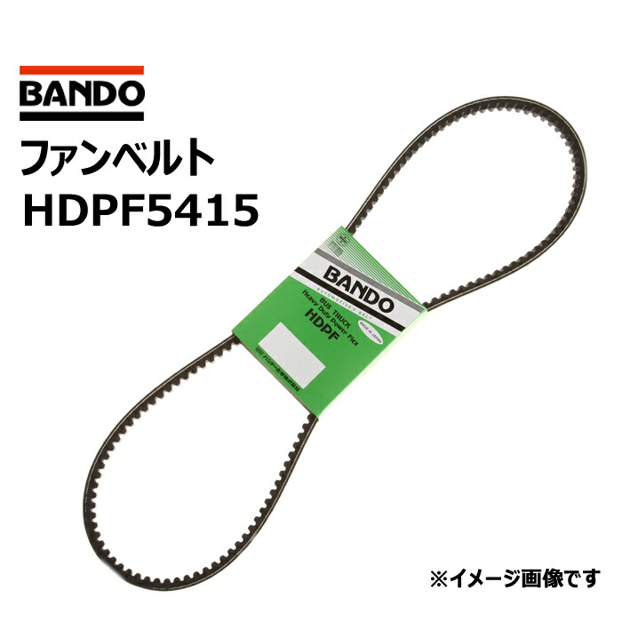 楽天市場】ファンベルト BANDO HDPF5475 バンドー化学 VBANDO ベルト