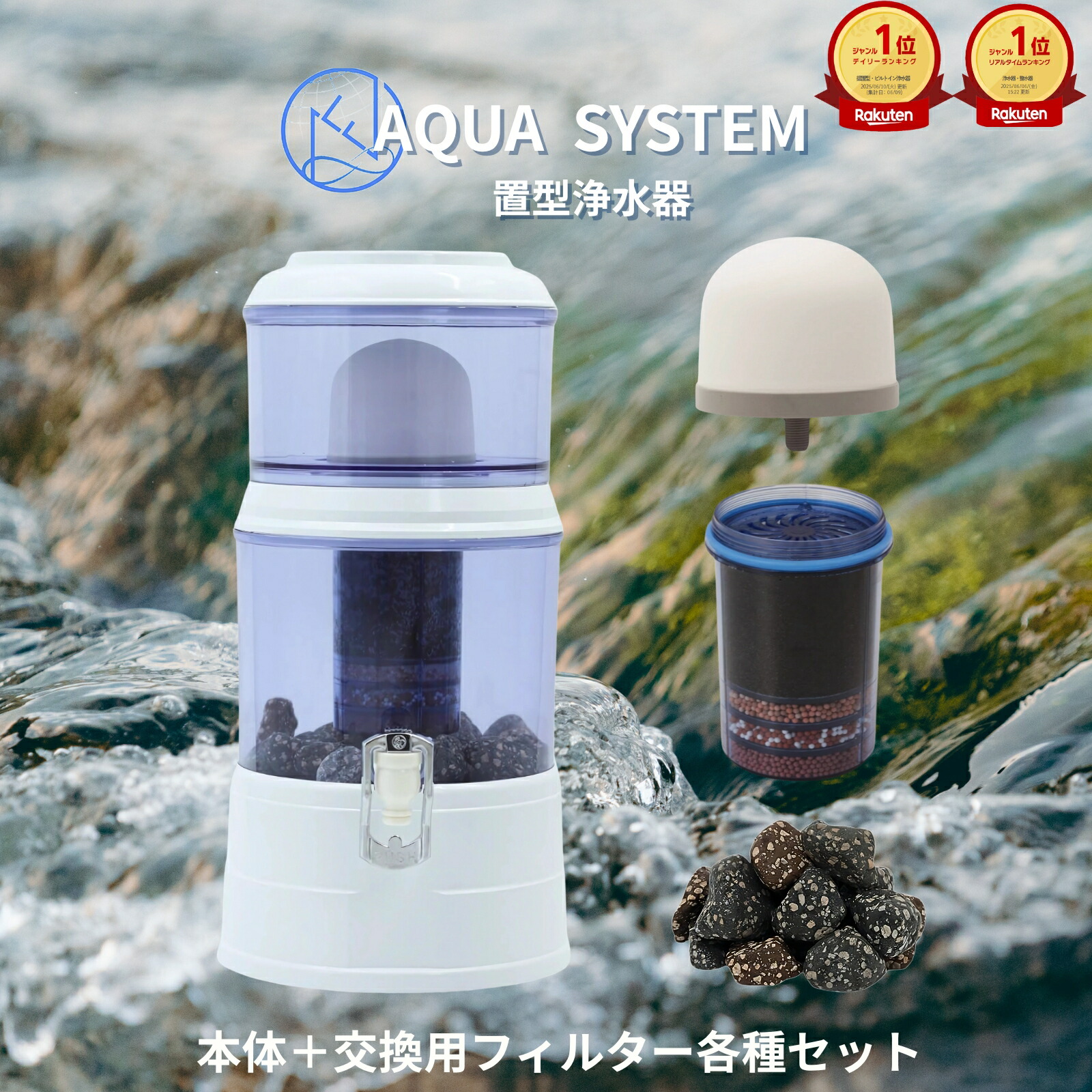 楽天市場】【PFOS・PFOAをしっかり除去】安くて美味しい ミネラル