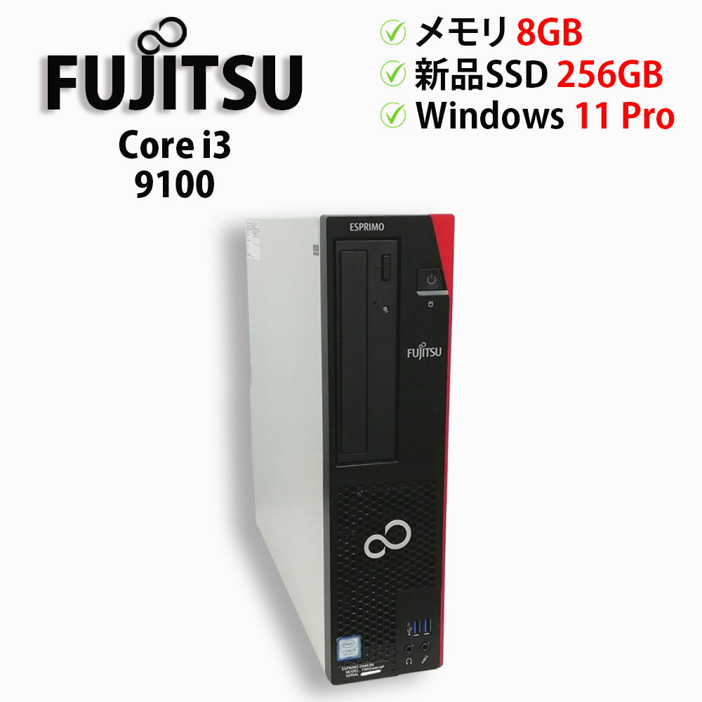 楽天市場】□□※ 【OS無】 現状品 富士通/FUJITSU デスクトップPC