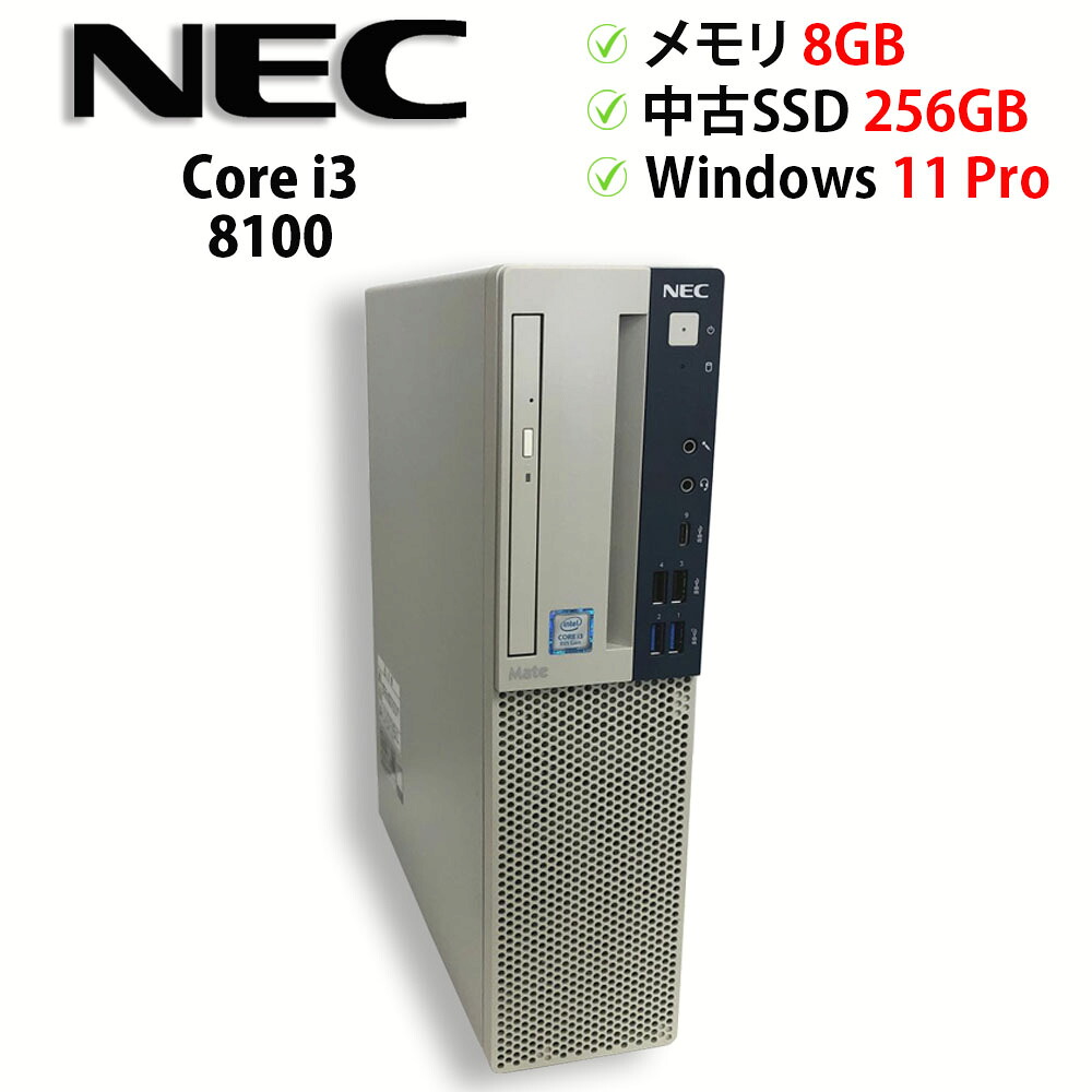 楽天市場】NEC Mate MKL36B-3 (PC-MKL36BZG3) Windows10 Pro 64bit 第8