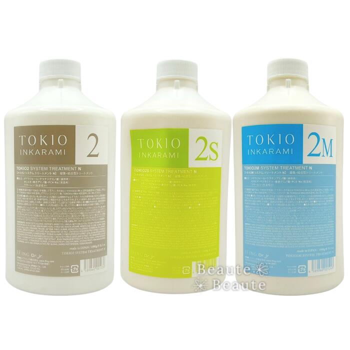 楽天市場】【期間限定!対象商品P2〜20倍】送料無料!【選べる】TOKIO