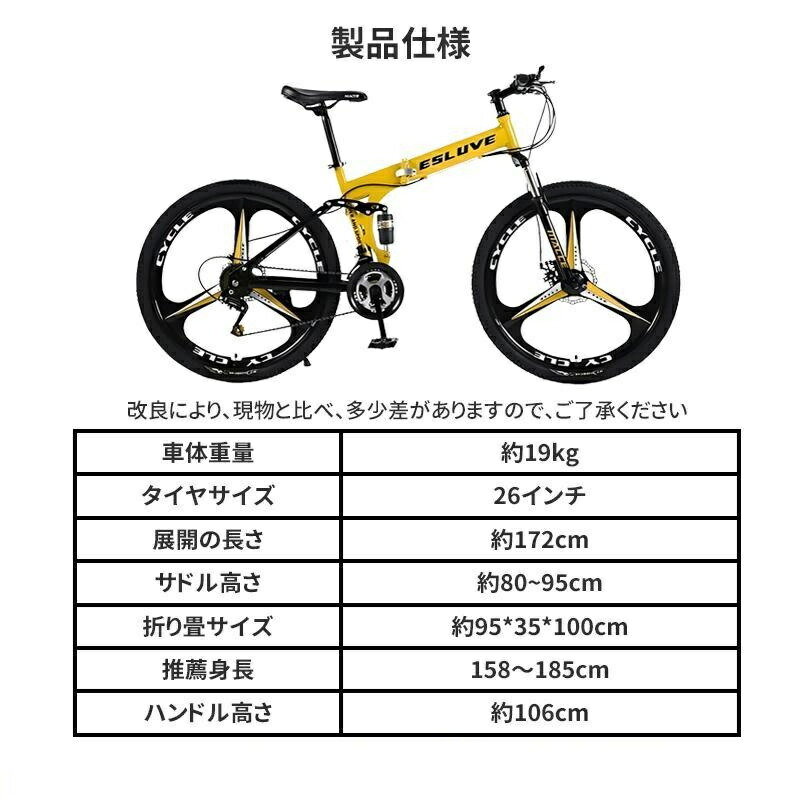 3月全品P5倍※要エントリー】 ESLUVE マウンテンバイク MTB 26インチ 21