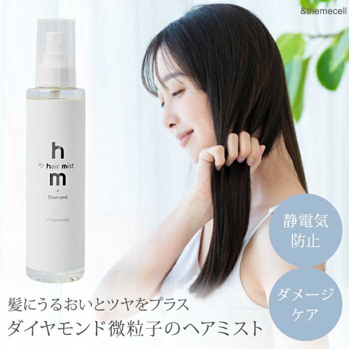 楽天市場】【10%OFFクーポン】＆themecell プライムヴィヴァンセラム