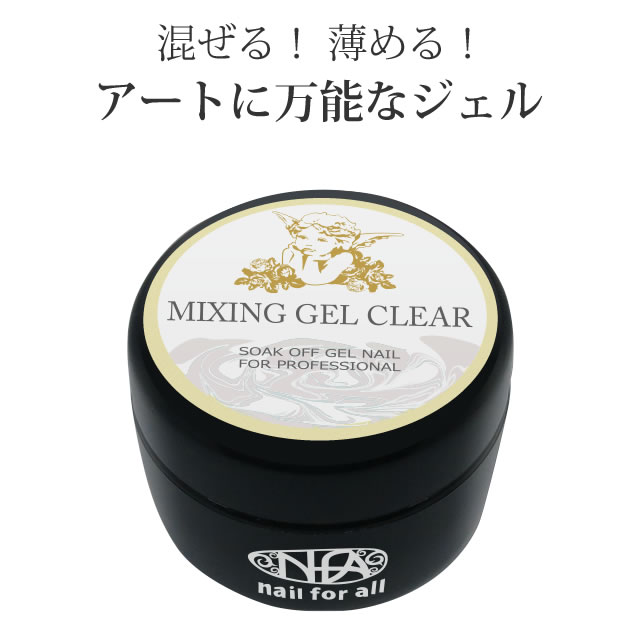 楽天市場】nfa スネークベース ジェル 15g入り : nail for all ネイル