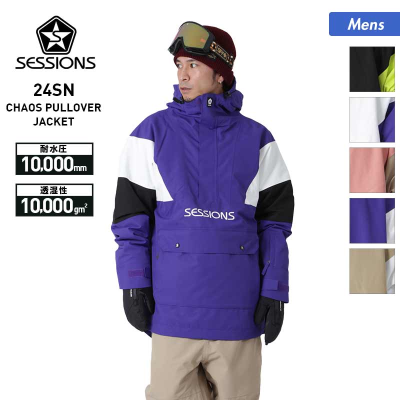 楽天市場】SESSIONS/セッションズ メンズ スノーウェア プルオーバー