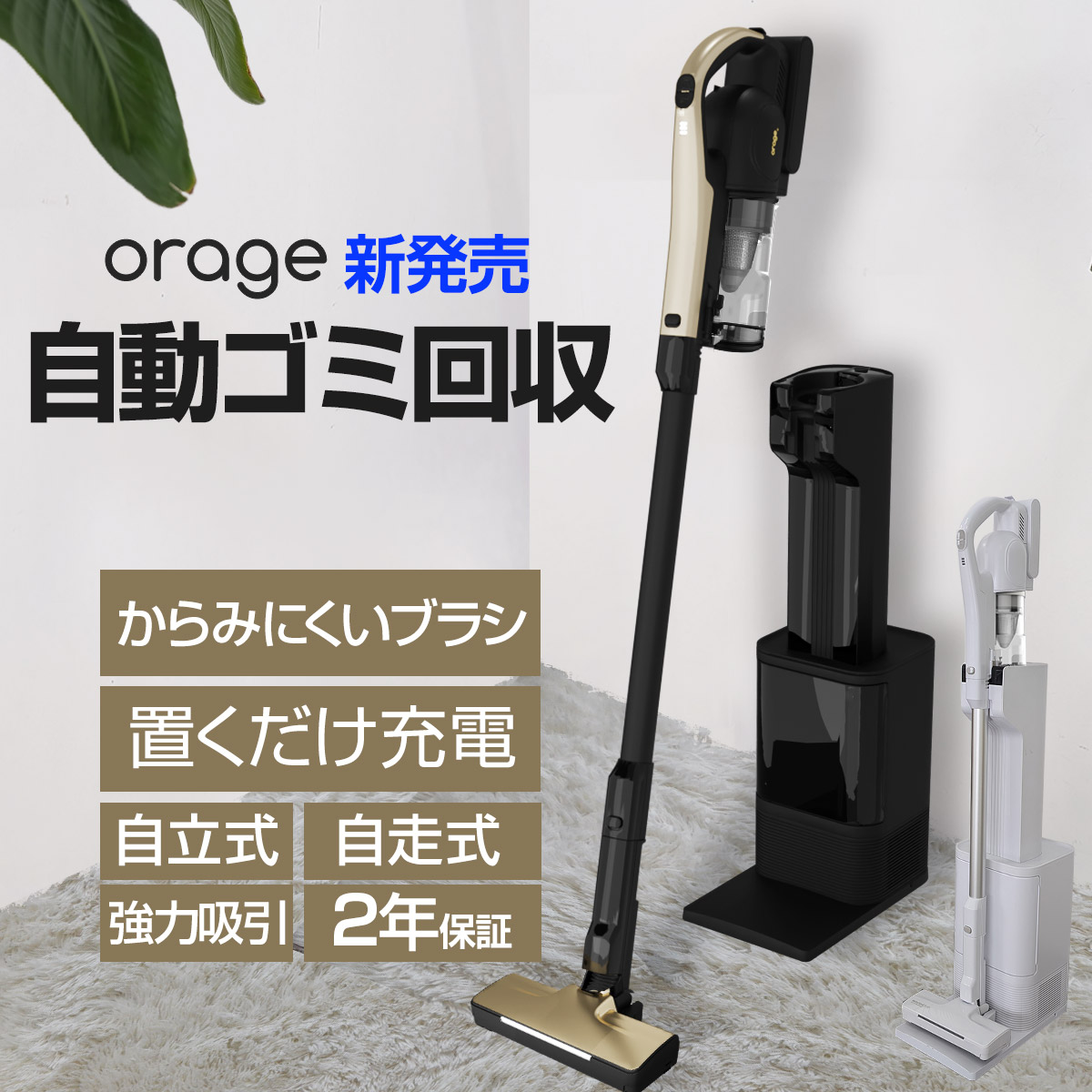 楽天市場】【対象商品限定SSセール特価！詳細はセール会場】新発売【2