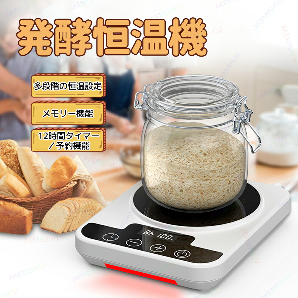 楽天市場】『カモシコ用内容器単体ガラスタイプ』【タニカ電器】日本製