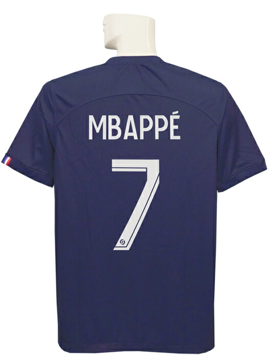 楽天市場】【スピード出荷】ナイキ 23-24 PSG パリサンジェルマン #7