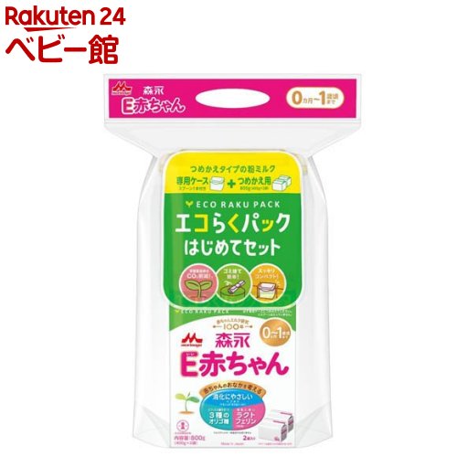 楽天市場】森永 はぐくみ エコらくパック はじめてセット( 400g×2袋入