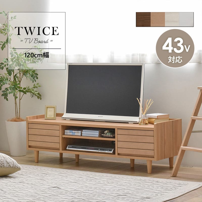 楽天市場】【先着クーポンで最大10％オフ】 【43v対応】 テレビ台