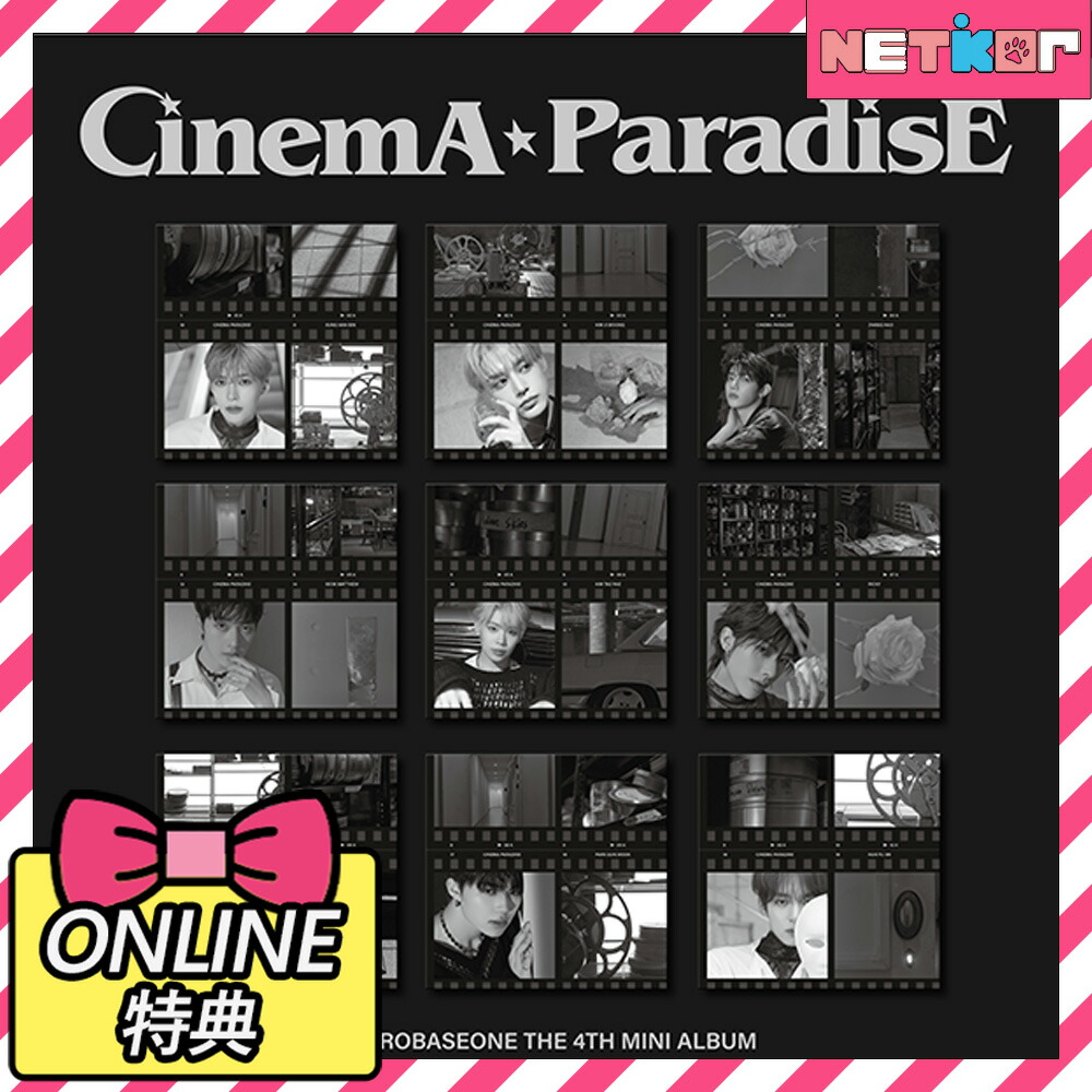 楽天市場】【ONLINE特典】ZEROBASEONE ミニ5集アルバム BLUE PARADISE