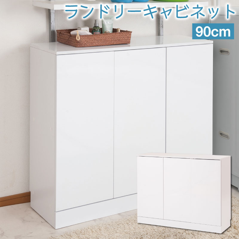 楽天市場】【FACE】 ランドリー収納 キャビネット 幅60 奥行30 高さ