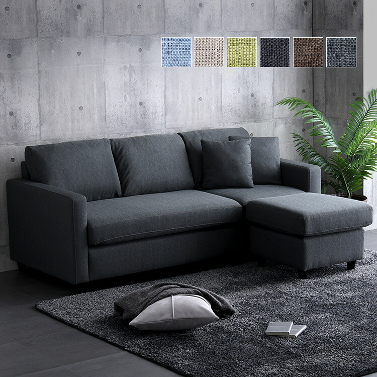 楽天市場】ソファ 3人掛け 190幅 座面高さ43cm カウチソファ コーナー