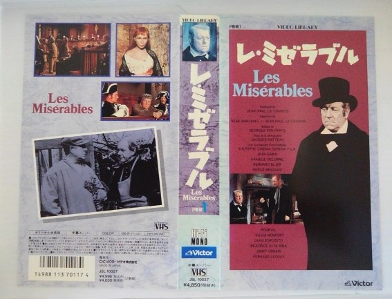 楽天市場】レ・ミゼラブル /リノ・ヴァンチュラ 【字幕】【中古