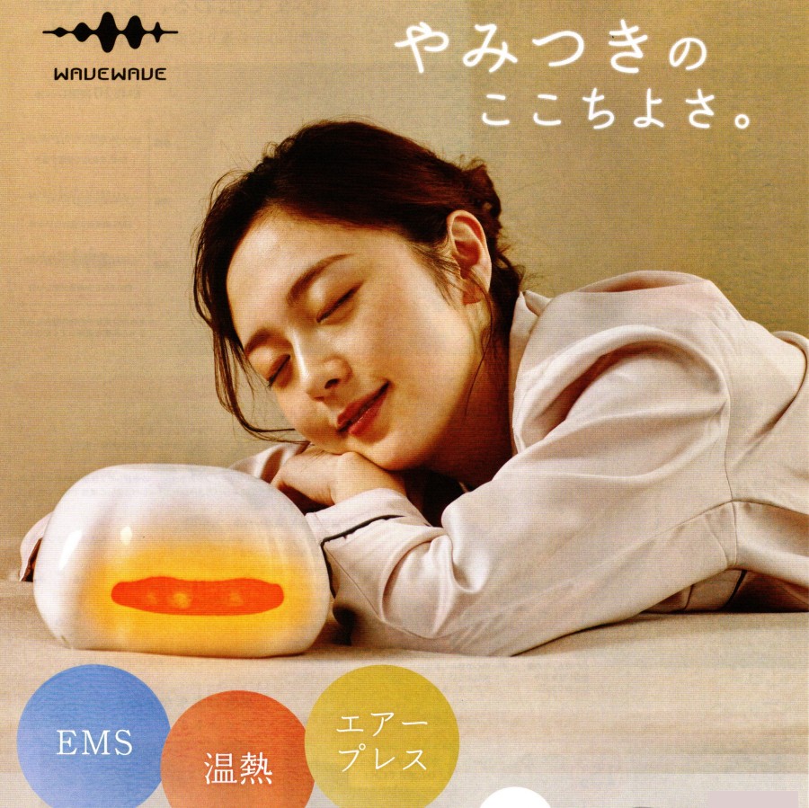 楽天市場】【在庫処分】正規品 breo ブレオ wowos マッサージ ハンド