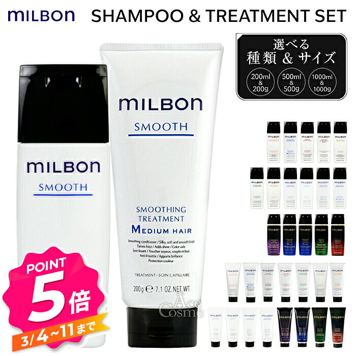 楽天市場】グローバル ミルボン カラーリテイニング シャンプー 200ml