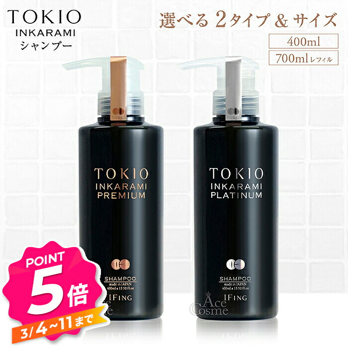 楽天市場】【エントリーで全品P5倍】トキオ インカラミ プレミアム