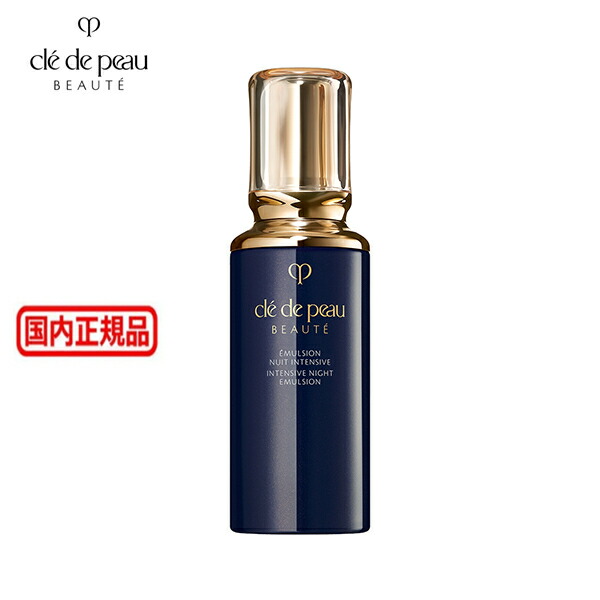 楽天市場】(213667)資生堂 クレ・ド・ポー ボーテ ローションエサン