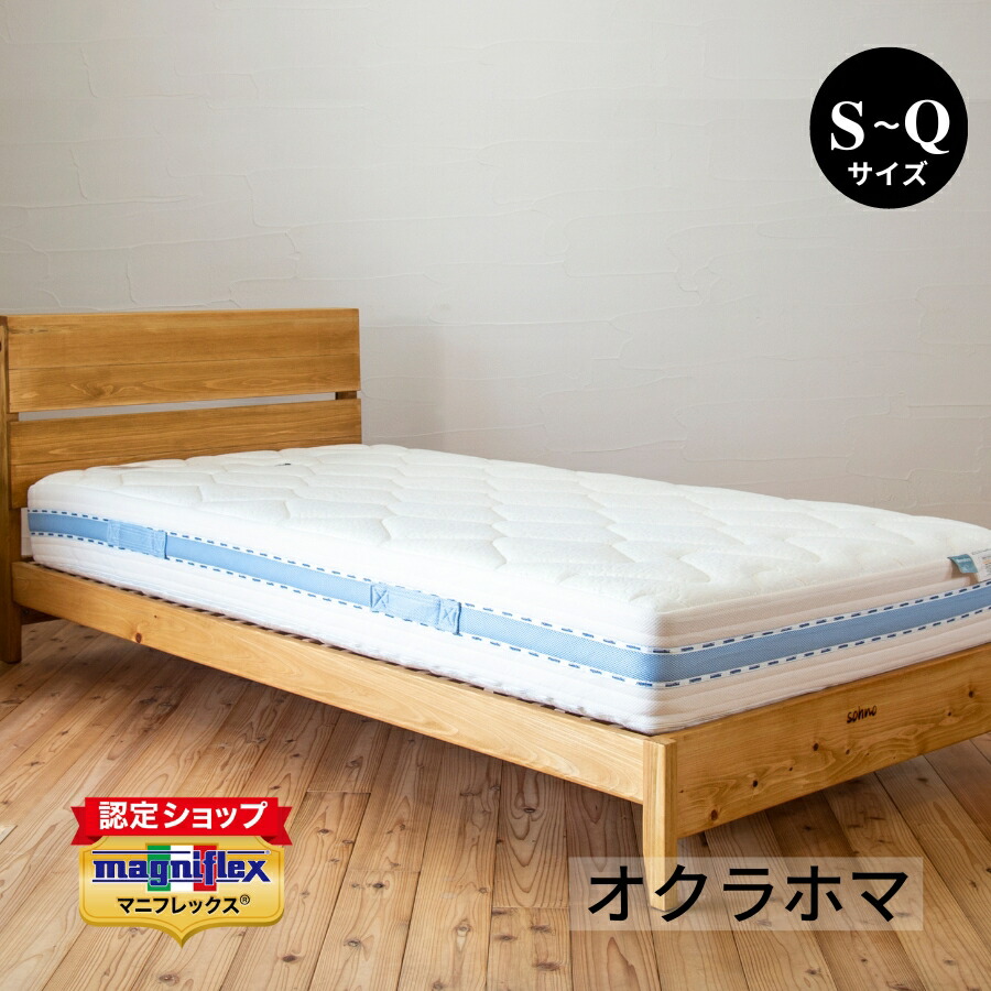 楽天市場】【正規販売店】【12年保証】マニフレックス モデルローマ