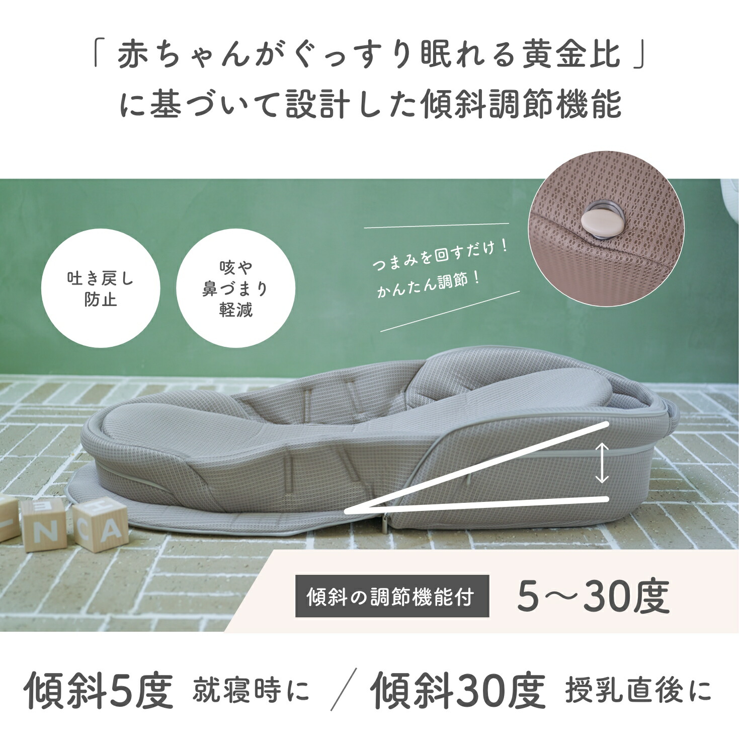 キッズデザイン賞！ ネオママイズム 新生児 折りたたみ ベッドイン