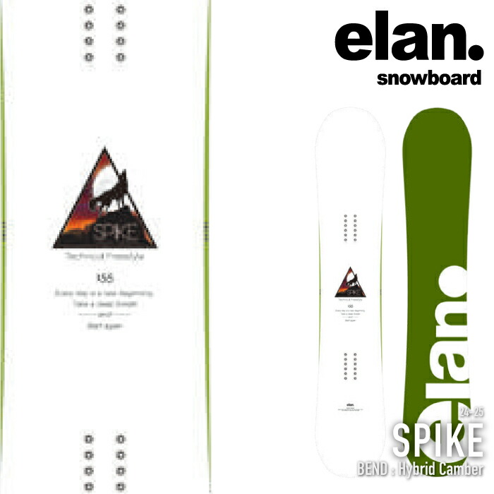 楽天市場】elan SNOWBOARDS [ SPIKE @62000 ] エラン スノーボード