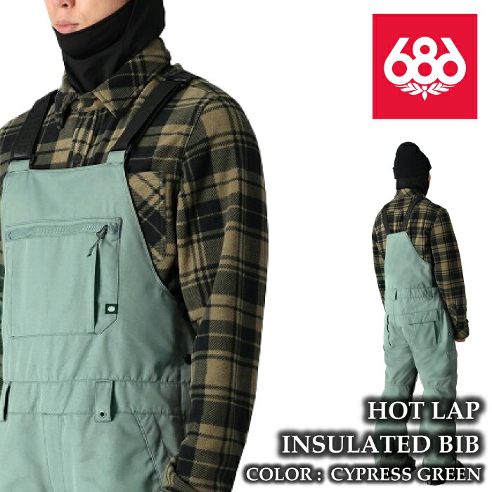 楽天市場】レビューでクーポン☆[日本正規品] スノーボード ウェア