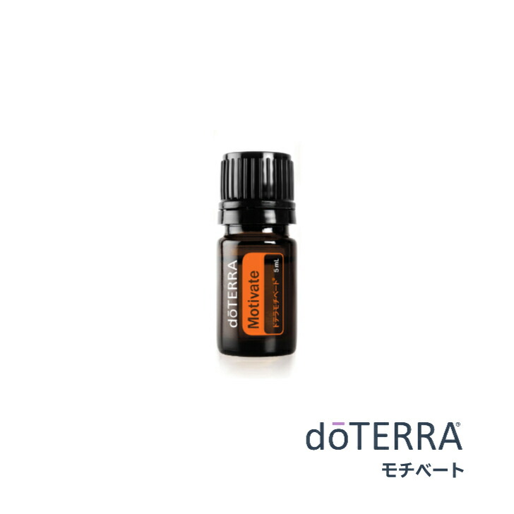 楽天市場】【平日15時まで/当日出荷】＜数量限定＞ドテラ doTERRA