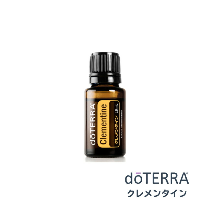 楽天市場】【平日15時まで/当日出荷】ドテラ doTERRA ローズマリー 15