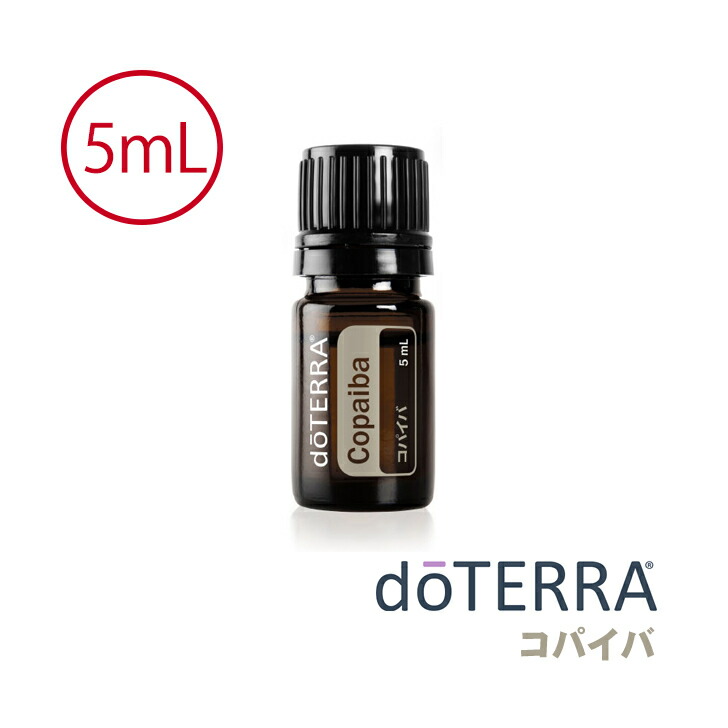 楽天市場】【平日15時まで/当日出荷】ドテラ doTERRA フランキンセンス
