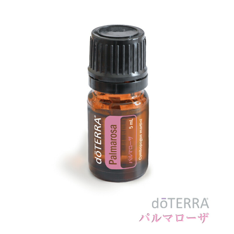 楽天市場】【平日15時まで/当日出荷】＜数量限定＞ドテラ doTERRA