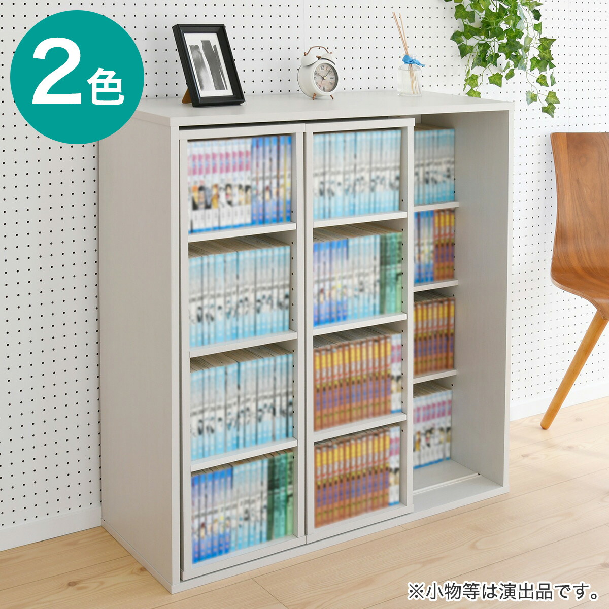 楽天市場】壁付けできる回転式コミックラック8段 （WH） ニトリ