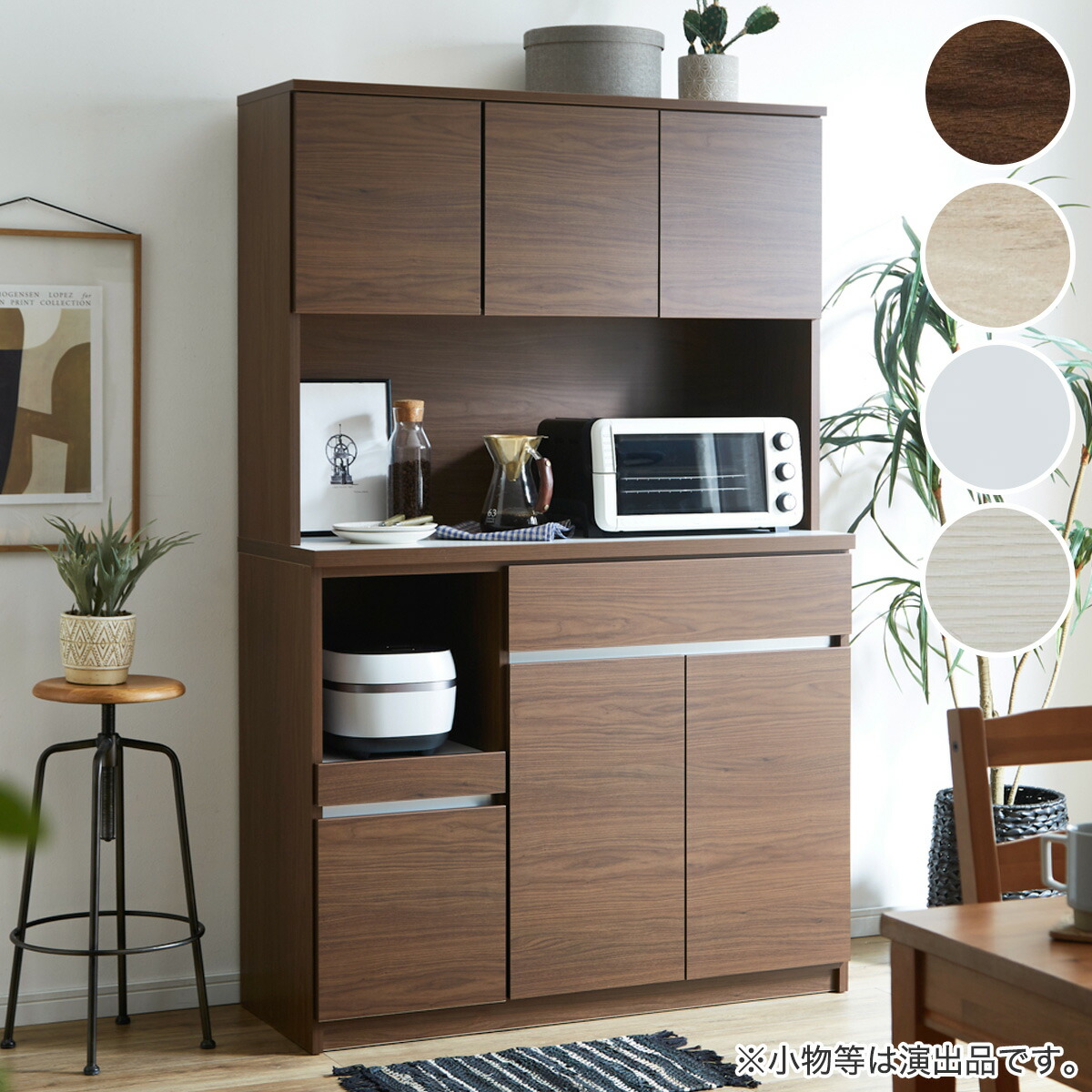 楽天市場】キッチンボード(140) ニトリ 【配送員設置商品】 【期間限定