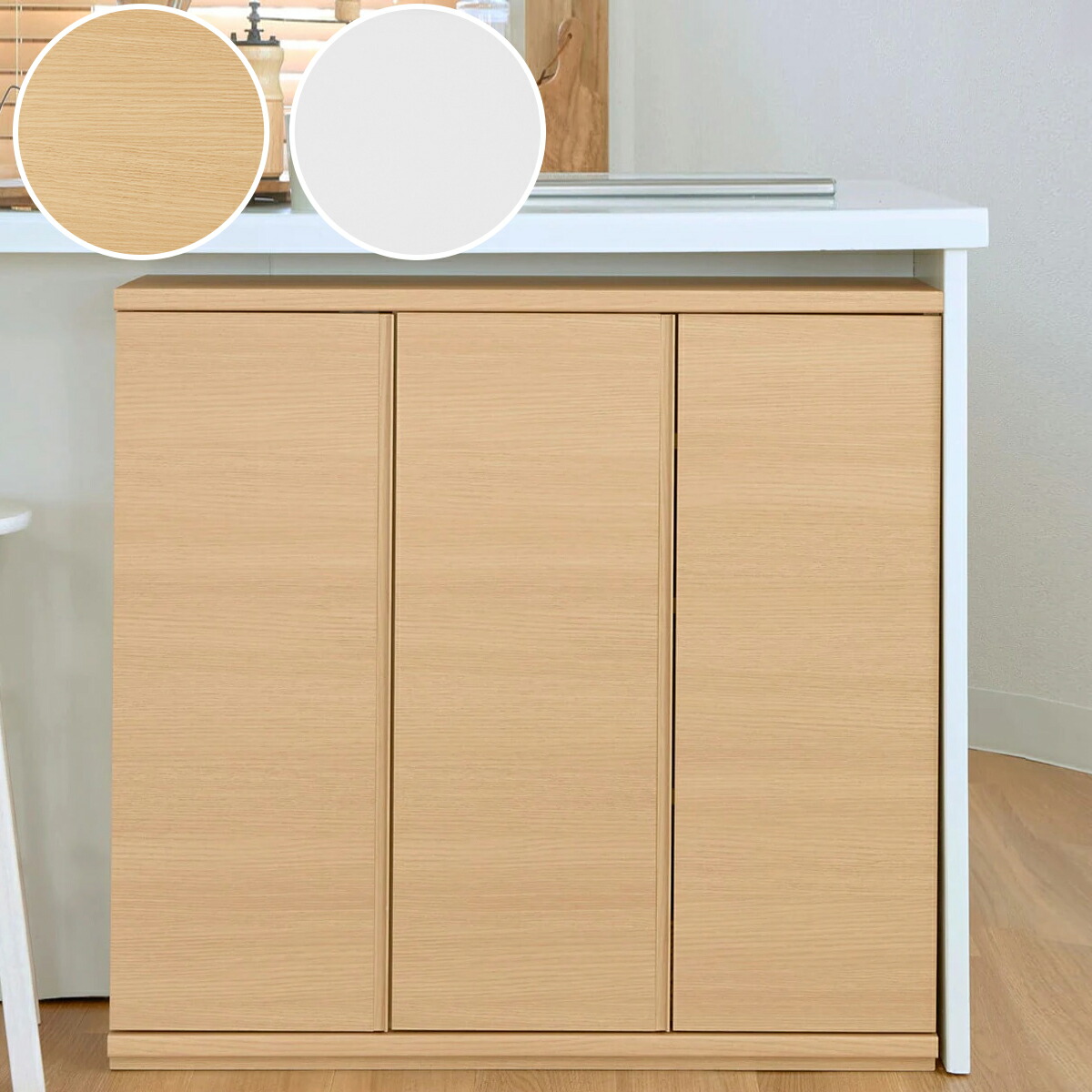 楽天市場】すっきり片付くオープン収納カウンター (幅90cm BR) ニトリ