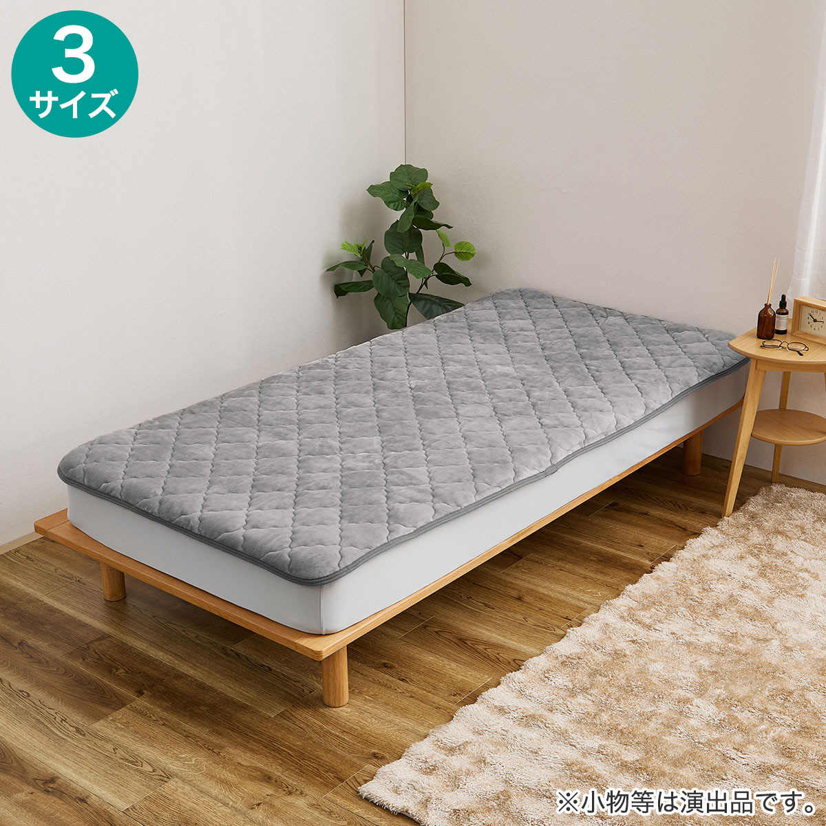 楽天市場】【ずれにくい敷きパッド】敷きパッド＆ボックスシーツセット