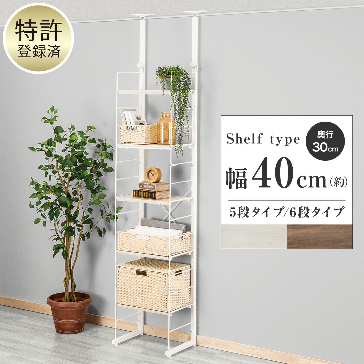 楽天市場】Nポルダ用引出し (高さ21cm C1 3921) ニトリ 【玄関先迄