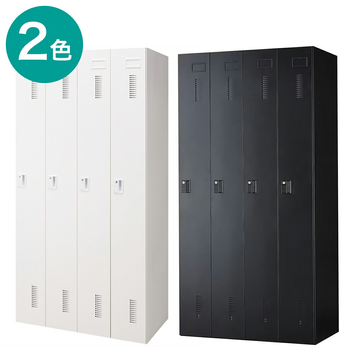 楽天市場】[幅90cm]8人用スチールロッカー アウトセットタイプ (8P