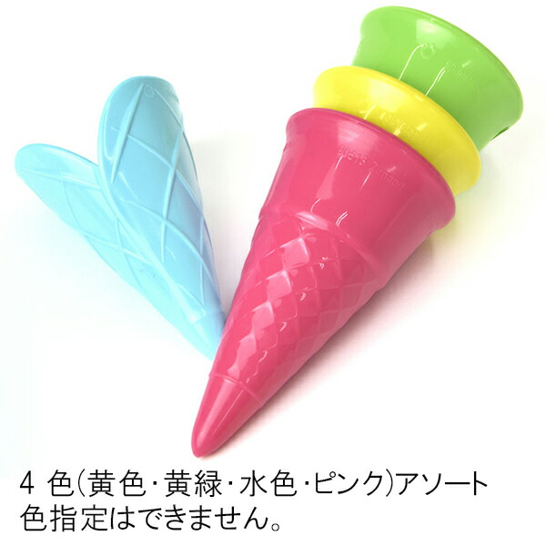 楽天市場】【スーパーセール割引クーポン配布中】フックス・砂遊び